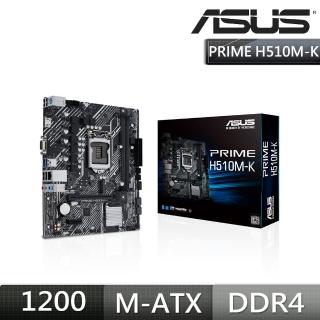 【ASUS 華碩】PRIME H510M-K DDR4 主機板