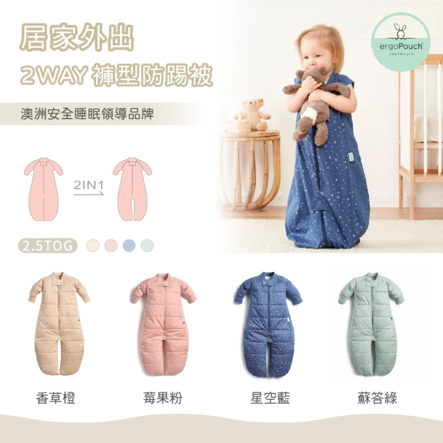 Lianne baby 台灣製厚軟綿綁帶和服兒童長袖睡袍防踢