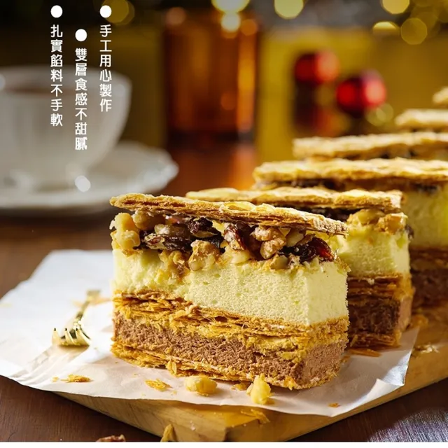【秘傳美食料理】脆皮拿破崙派4盒(350g 老街排隊美食千層派)