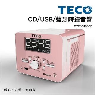 【TECO 東元】CD/USB/藍牙時鐘音響/床頭組合音響(XYFSC1980B)