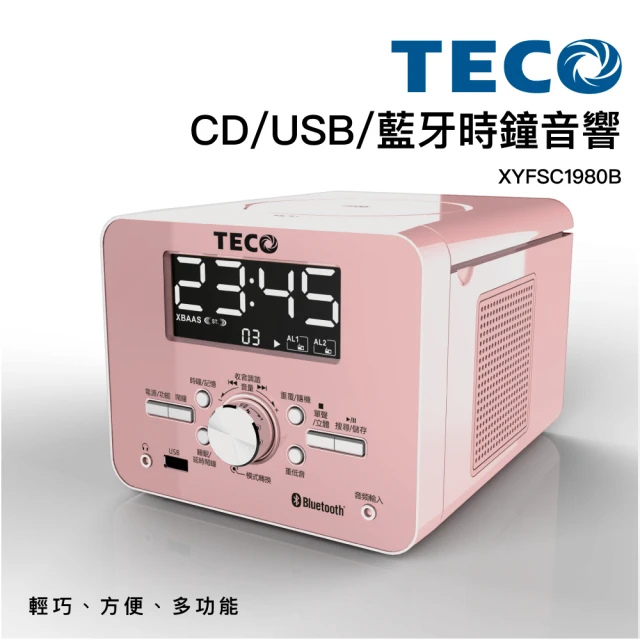【TECO 東元】CD/USB/藍牙時鐘音響/床頭組合音響(XYFSC1980B)