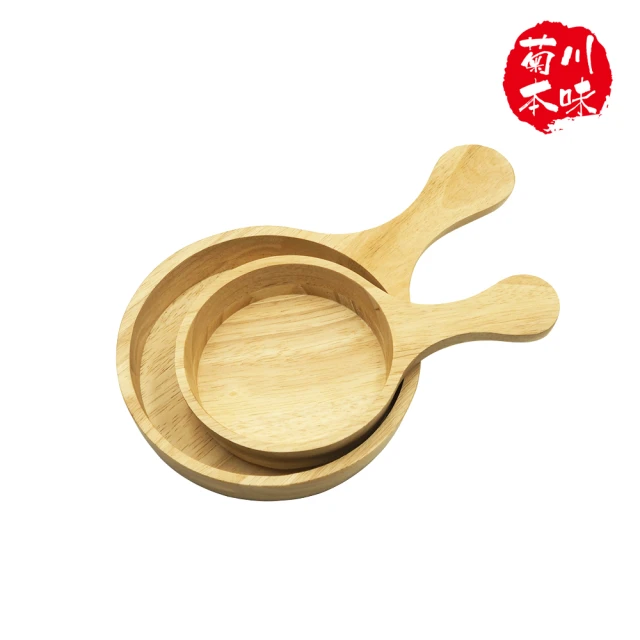 菊川本味 橡膠木盤-貝殼二格-33.5cm(堅果盤 淺色木盤