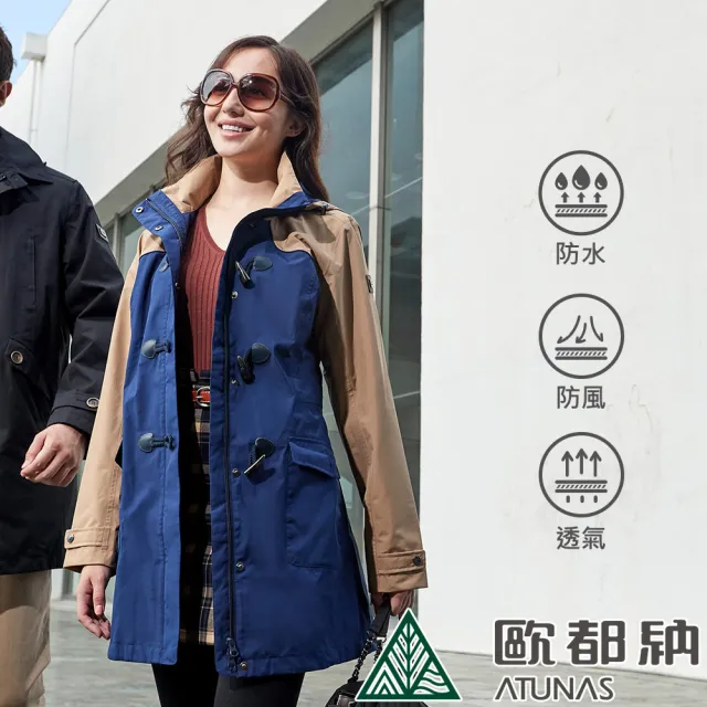 【ATUNAS 歐都納】女男款防風防水GORE-TEX+羽絨保暖二件式外套(透氣/戶外休閒/旅遊/大衣/風衣)