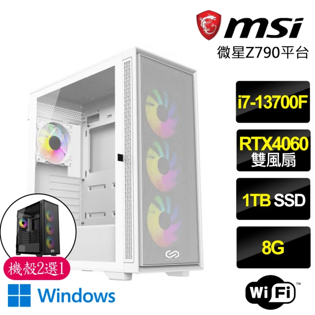 微星平台微星平台 i7十六核Geforce RTX4060 Win11P{花開如畫}電競機(i7-13700F/Z790/8G/1TB)