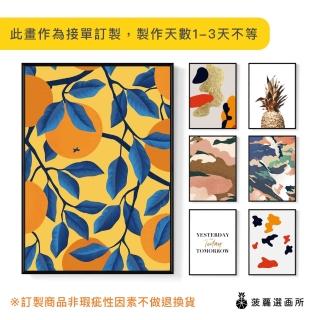 【菠蘿選畫所】吉祥寓意系列掛畫-42x60cm(吉祥招財掛畫/吉祥掛布/電錶箱裝飾/寵物客製化/掛畫 北歐)