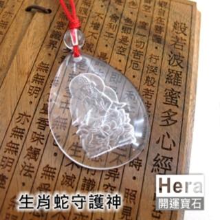 【HERA 赫拉】ll現貨llHERA白水晶蛇年守護神-普賢菩薩(現貨瘋搶中)