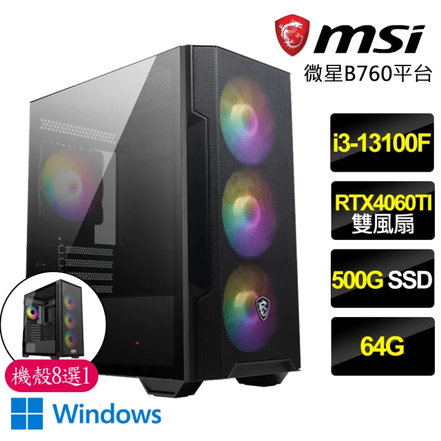 微星平台 i9二四核Geforce RTX4060{春風之愛