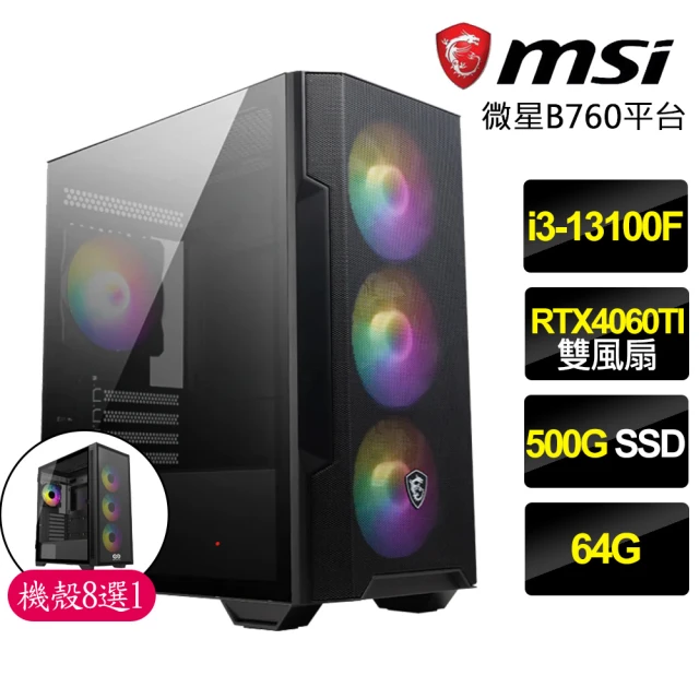 微星平台 i5十核Geforce RTX4070 WiN11