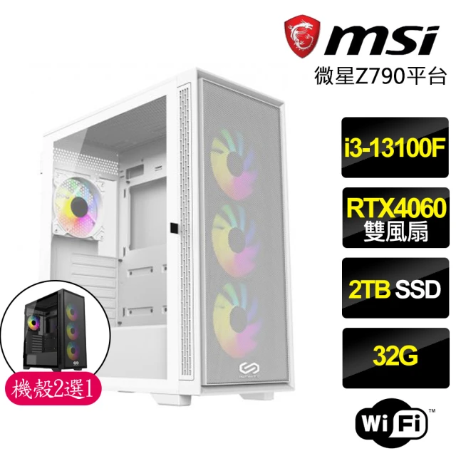 微星平台微星平台 i3四核Geforce RTX4060{狂野之戰}電競機(i3-13100F/Z790/32G/2TB)