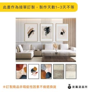 【菠蘿選畫所】北歐現代簡約抽象掛畫-42x60cm(客廳掛畫/輕奢房間佈置壁畫/辦公室大廳聯畫組合/北歐裝飾畫)