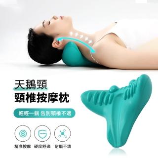 【ANTIAN】買1送1 頸椎富貴包按摩枕 天鵝頸矯正睡眠枕 頸椎牽引枕 重力指壓頸枕