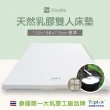 【Toptex】Double 7.5公分天然乳膠雙人床墊