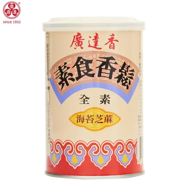 廣達香 素食香鬆-海苔芝麻150g(素鬆)