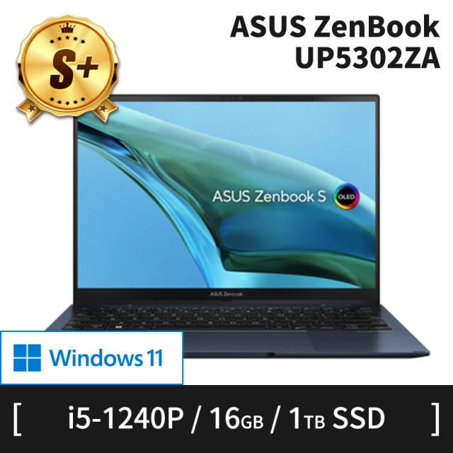 ASUS 華碩 『福利品』13.3吋 輕薄筆電(ZenBook UP5302ZA/i5-1240P/16G/1TB SSD/W11H)