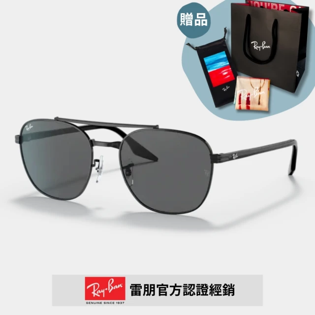 RayBan 雷朋 飛行員水銀鏡面太陽眼鏡(RB3025 水