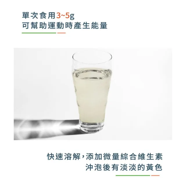 【台灣 TRYALL】iCreatine肌酸(400g/包)