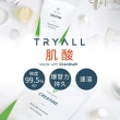 【台灣 TRYALL】iCreatine肌酸(400g/包)