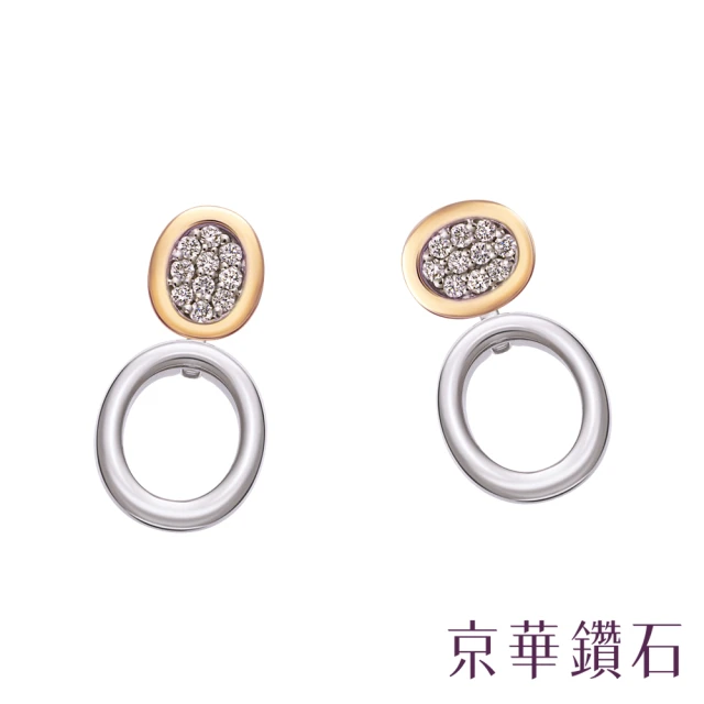 BRILLMOND JEWELRY 鑽石耳環 25分 香檳彩