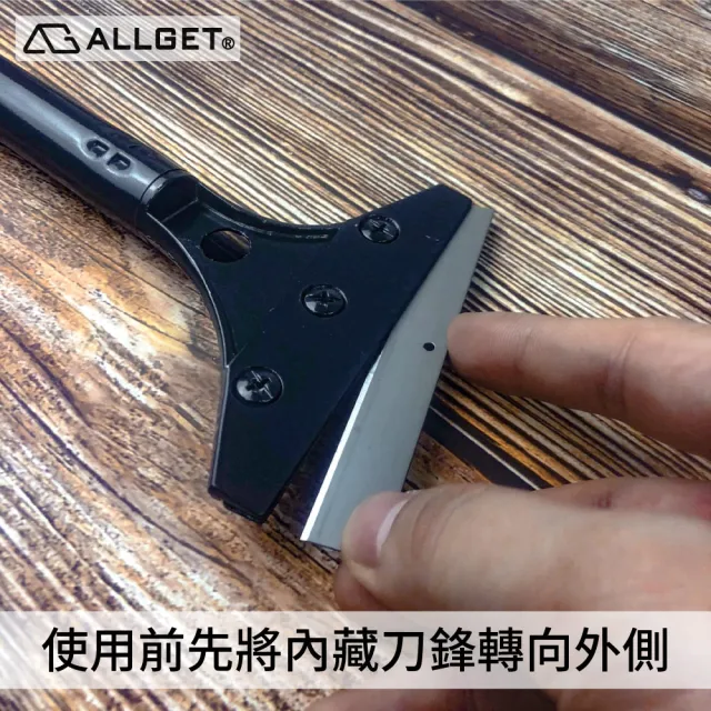 【ALLGET】黑鋼去漆刮刀-12吋(刮漆 除壁癌 除殘膠 清潔刮刀 煎台刮刀 玻璃刮刀 替換刀片 刮刀)