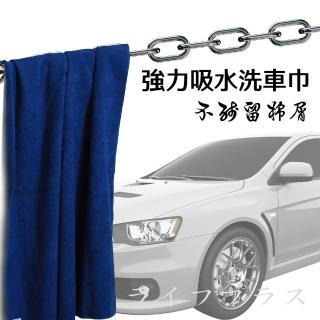 臺灣製強力吸水洗車巾-60x150cm-3條入(洗車巾)