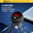 【ANBORTEH 安伯特】酷電大師 智能電壓監控PD+QC3.0 7孔車充 國家認證 一年保固-快