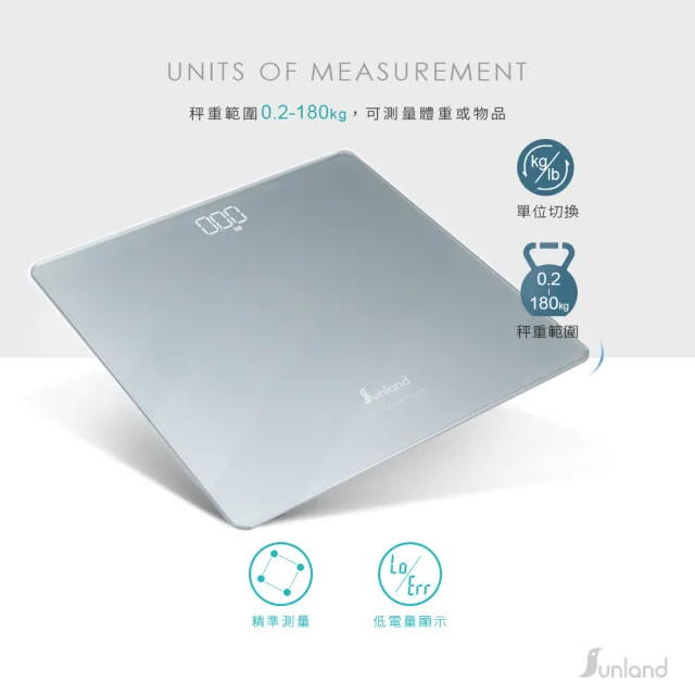 【Sunland】SLHA003 LED隱屏輕薄電子體重計