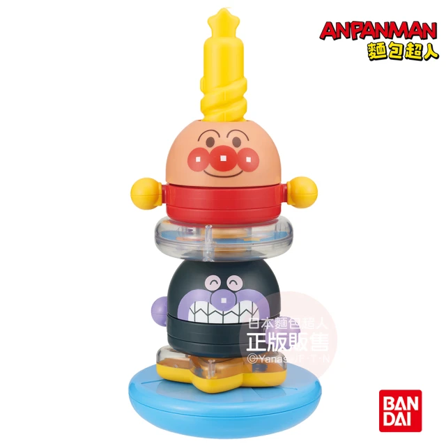 【ANPANMAN 麵包超人】官方商店  腦部發育-麵包超人 堆疊拆解！成長旋轉塔