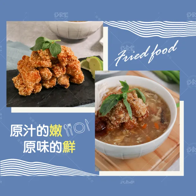 【巧食家】土魠風味魚酥/深海魷魚酥 X12包(氣炸美食 600g/包)