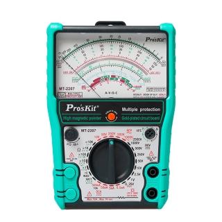 【ProsKit寶工】指標型防誤測三用電錶(MT-2207)