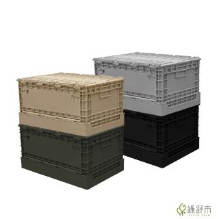 【Greencalm 綠舒市】樹德 側開速取箱 收納箱 FB-6040S 居家收納 戶外郊遊(可上鎖/可折疊/黑灰棕色軍綠)