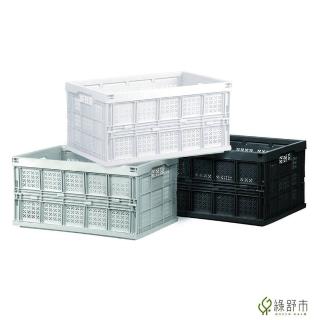 【Greencalm 綠舒市】樹德 折疊籃 收納籃 摺疊籃 置物籃 露營用品 FB-5336(大/耐重/摺疊/黑色白色灰色)