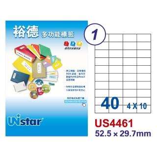 【Unistar 裕德】多功能電腦標籤US4461-40格/20入(電腦標籤 標籤貼紙 自黏標籤 雷射 噴墨 影印 物流單)