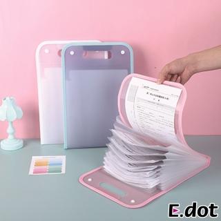 【E.dot】13層手提直立式風琴夾(檔案夾/資料夾)