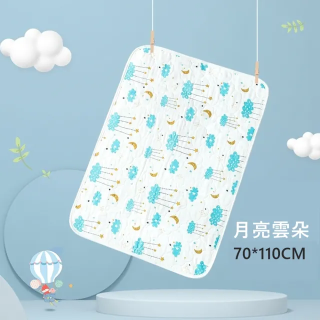 【Mibobebe】純棉透氣四層隔尿墊 紗布尿布墊(70x110cm 產褥墊 看護墊 寵物墊 生理墊)