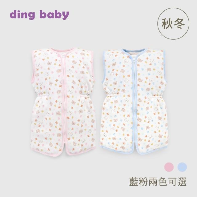 【ding baby】秋冬拉鍊鋪棉防踢睡袍(70-80cm)