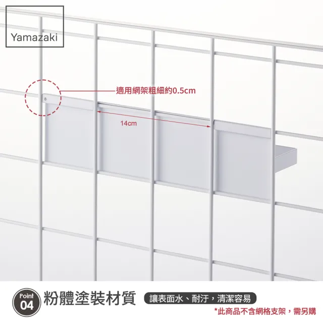 【YAMAZAKI】tower可掛式紙巾架-白(紙巾架/廚房紙巾架/紙巾收納/廚房收納)