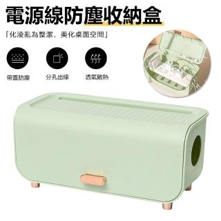 【Nil】桌面延長線收納盒 排插插座集線置物盒 插線板電源線整理盒 手機架 集線盒