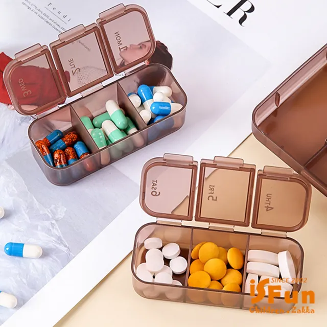 【iSFun】迷你隨身＊多格拆卸式收納7格藥盒(顏色可選)