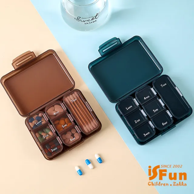 【iSFun】迷你隨身＊多格拆卸式收納7格藥盒(顏色可選)