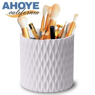 【AHOYE】旋轉格紋化妝品收納盒(文具收納盒 化妝盒 桌面收納盒 筆筒)