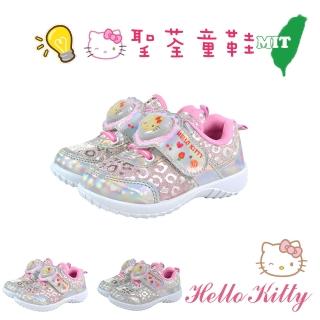 【HELLO KITTY】16-21cm兒童鞋 愛心閃亮金蔥輕量減壓抗菌防臭電燈休閒運動鞋(粉&銀色)