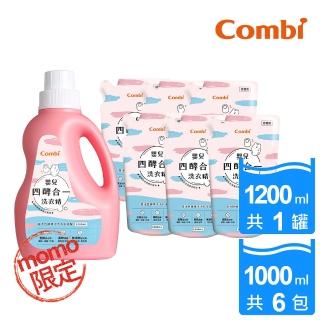 【Combi官方直營】嬰兒四酵合一洗衣精促銷組箱購(1200mlx1+1000mlx6)