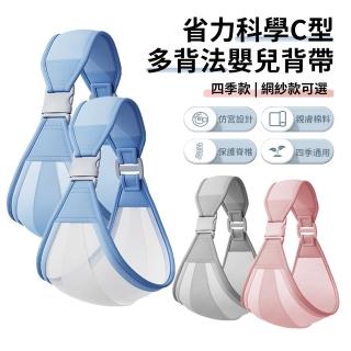 【DUDU BABY】單肩透氣嬰兒餵奶哺乳背帶 新生兒斜背背巾 寶寶外出橫抱背板 前抱式幼兒抱抱巾(母親節禮物)