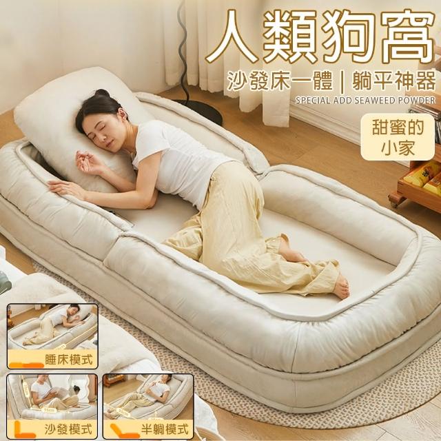 【常隆】單人沙發 折疊沙發懶人沙發 沙發(柔軟pp棉 科技佈料 環保粒子)