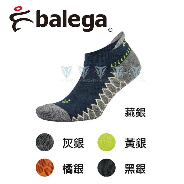 【美國balega】銀纖維短筒襪Silver(南非製造/銀纖維/跑襪/運動襪)