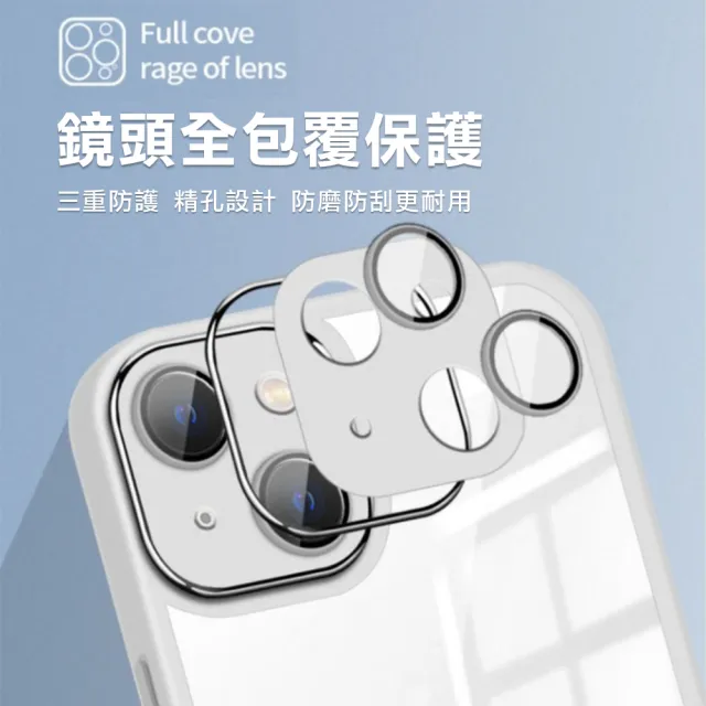 【rayson】iPhone 14 Pro Max 6.7吋 磨砂魅眼自帶鏡頭膜手機殼