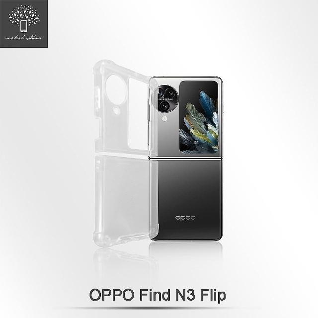 【Metal-Slim】OPPO Find N3 Flip TPU+壓克力 雙料透明防摔保護殼