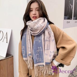 【Decoy】貓咪線條＊保暖撞色加大流蘇披肩圍巾(顏色可選)