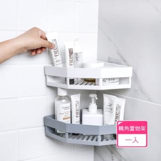 浴室無痕三角形轉角置物架(1入)