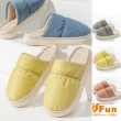 【iSFun】中性羽絨＊包頭保暖室內拖鞋(尺寸可選)
